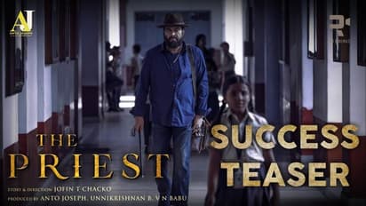 തിയറ്ററുകളിൽ വൻ വിജയം നേടി മമ്മൂട്ടി ചിത്രം പ്രീസ്റ്റ്; സക്സസ് ടീസര് കാണാം..