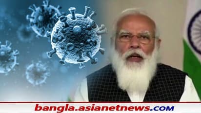 করোনার দ্বিতীয় শিখর, ফের দেখা দিতে পারে দেশব্যাপী মহামারি - সতর্ক করলেন প্রধানমন্ত্রী
