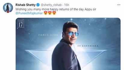 ಹ್ಯಾಪಿ ಬರ್ತಡೇ ಪುನೀತ್‌; ಚಿತ್ರರಂಗದ ಆಪ್ತರು ಶುಭಕೋರಿದ್ದು ಹೀಗೆ!