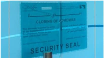 യുഎഇ പൗരത്വം നേടാന് സഹായിക്കാമെന്ന് വാഗ്ദാനം; സ്വകാര്യ സ്ഥാപനം പൂട്ടിച്ച് അധികൃതര്