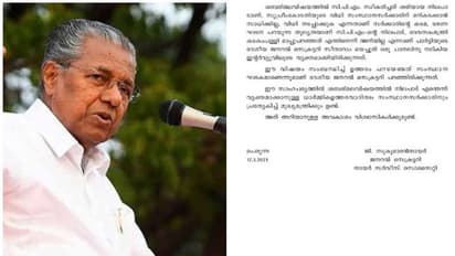 ശബരിമല വിഷയത്തില് കടുപ്പിച്ച് എന്എസ്എസ്; മുഖ്യമന്ത്രി നിലപാട് വ്യക്തമാക്കണമെന്ന് ആവശ്യം