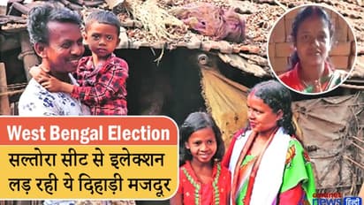 इस BJP कैंडिडेट के पास कुल जमा पूंजी है-3 बकरी-3 गाय-एक झोपड़ी और 31,000 नगद, काम है मजदूरी