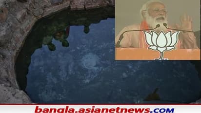 রামায়নের গল্প বলে পুরুলিয়ায় জল সংকট মেটানোর আশ্বাস, জেনে নিন সীতাকুণ্ডের পৌরানিক আখ্যান