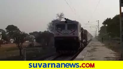 ಅಬ್ಬಬ್ಬಾ! 35ಕಿ. ಮೀ. ನಷ್ಟು ಹಿಂದಕ್ಕೋಡಿದ ರೈಲು, ವೈರಲ್ ಆಯ್ತು ವಿಡಿಯೋ!