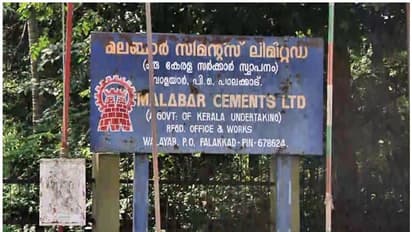 മലബാർ സിമന്റ്സ് കേസ്: മൂന്ന് പ്രതികളെ ഒഴിവാക്കിയ സർക്കാർ ഉത്തരവ് റദ്ദാക്കി കോടതി