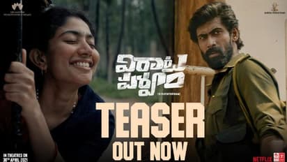 మెగాస్టార్‌ చిరంజీవి విడుదల చేసిన `విరాటపర్వం` టీజర్‌.. చూస్తే గూస్‌బమ్సే..