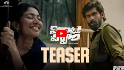 നക്സലൈറ്റ് ആയി റാണ ദഗുബാട്ടി, ഒപ്പം സായ് പല്ലവി; 'വിരാട പര്വ്വം' ടീസര്