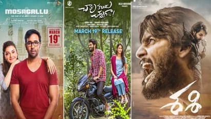 ఈ వారం 3 సినిమాలు..ప్రీ రిలీజ్ బిజినెస్ దేనికెంత?