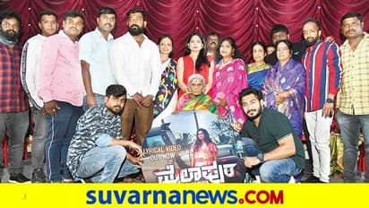 ರಿಯಾಲಿಟಿ ಶೋ ಆಧರಿಸಿದ ಕತೆಯ ಚಿತ್ರ 'ಮೈಲಾಪುರ'; ಅತಿಥಿ ಪಾತ್ರದಲ್ಲಿ ನಿಧಿ ಸುಬ್ಬಯ್ಯ!