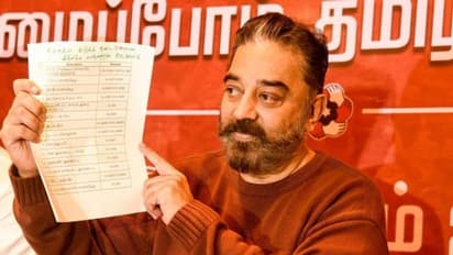 #BREAKING நீட்-க்கு பதிலாக ‘சீட்’ தேர்வு... ம.நீ.ம தேர்தல் அறிக்கையை வெளியிட்ட கமல்...!