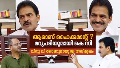 മുഖ്യമന്ത്രി ആകാനില്ല, കോണ്‍ഗ്രസിന് എതിരാളി ബിജെപി; നയം വ്യക്തമാക്കി കെ സി വേണുഗോപാല്‍