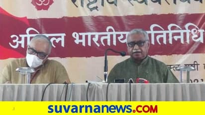 RSS  ವಾರ್ಷಿಕ ಸಭೆ; ಕೊರೋನಾ ಮತ್ತು ರಾಮಮಂದಿರ ಅಭಿಯಾನ ತಿಳಿಸಿದ ಸಂದೇಶ