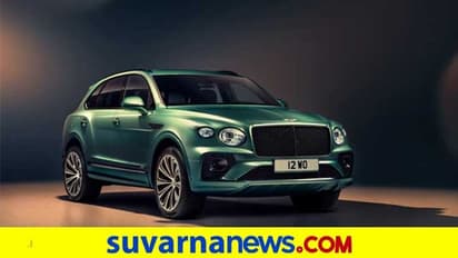 4.10 ಕೋಟಿ ರೂ. ಬೆಲೆಯ ಬೆಂಟಗಾ ಐಷಾರಾಮಿ ಎಸ್ಯುವಿ ಭಾರತದಲ್ಲಿ ಬಿಡುಗಡೆ