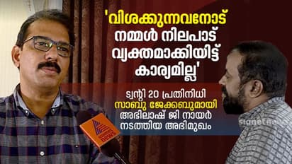 'വേണ്ടിവന്നാല്‍ ഉപാധികളോടെ ഏതെങ്കിലും മുന്നണിയെ പിന്തുണയ്ക്കും; തീരുമാനം ഒറ്റക്കെട്ടായി എടുക്കും'