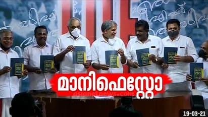 40 ലക്ഷം തൊഴിൽ, 2500 രൂപ ക്ഷേമപെൻഷൻ, വീട്ടമ്മമാർക്കും പെൻഷൻ; വൻ വാഗ്ദാനങ്ങളുമായി എൽഡിഎഫ് പ്രകടന പത്രിക