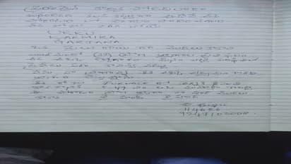 సూసైడ్ నోట్ రాసి కనిపించకుండా పోయిన విశాఖ ఉక్కు ఉద్యోగి