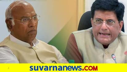 ಕಲಬುರಗಿಗೆ ಕೈತಪ್ಪಿದ ರೈಲ್ವೆ ವಿಭಾಗ: ಖರ್ಗೆ-ಗೋಯಲ್‌ ಜಟಾಪಟಿ