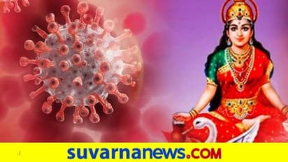 ಪ್ರಾಣಾಯಾಮ, ಗಾಯತ್ರಿ ಮಂತ್ರದಿಂದ ಕೊರೋನಾ ದೂರ; ಅಧ್ಯಯನ ಹೇಗೆ ನಡೀತಿದೆ?