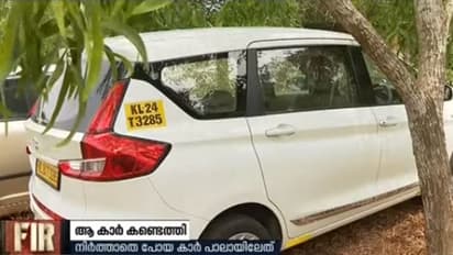 പത്തൊന്പതുകാരന്റെ മരണത്തിന് കാരണമായ കാര് കണ്ടെത്തി