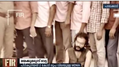 രണ്ടു കോടി രൂപ വിലമതിക്കുന്ന മയക്കുമരുന്ന് പിടികൂടി