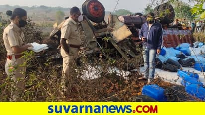 ಆಸಿಡ್ ಲಾರಿ ಪಲ್ಟಿ : ಇಬ್ಬರು ಸಜೀವ ದಹನ