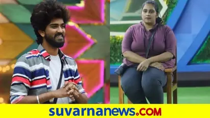 ಬಿಗ್‌ಬಾಸ್ ಈ ವಾರ ಗೀತಾ ಔಟ್, ಶಮಂತ್ ಬಚಾವ್ ಆಗ್ತಾರ?