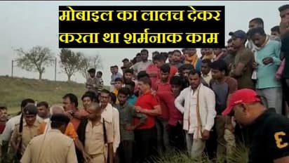 दारोगा बच्चों के साथ बनाता था अप्राकृतिक संबंध, लेकिन हद पार हुई तो इन लड़कों ने मार डाला