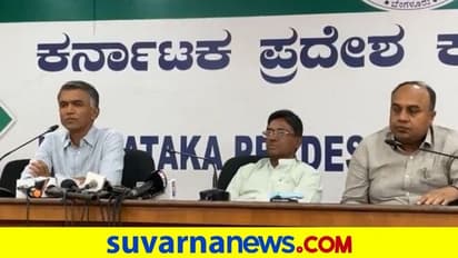 ಕೃಷ್ಣ ಬೈರೇಗೌಡ, ಉಗ್ರಪ್ಪ, ಬ್ರಿಜೇಶ್ ಕಾಳಪ್ಪ ಜಂಟಿ ಸುದ್ದಿಗೋಷ್ಠಿ: ಏನು ವಿಶೇಷ?