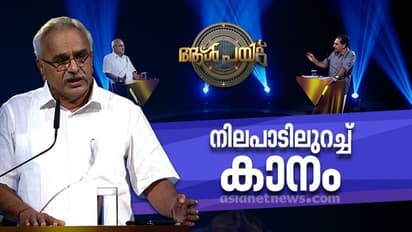 ശബരിമല യുവതീപ്രവേശം; സർക്കാർ സത്യവാങ്മൂലം തുടരുമെന്ന് കാനം രാജേന്ദ്രൻ