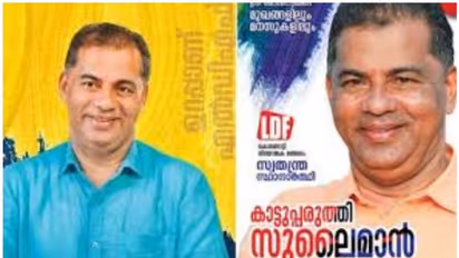 യുഡിഎഫിന്റെ പരാതി തള്ളി; കൊണ്ടോട്ടിയില് സുലൈമാൻ ഹാജിയുടെ പത്രിക സ്വീകരിച്ചു