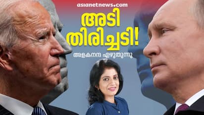 തമ്മിലിടഞ്ഞ് റഷ്യയും അമേരിക്കയും; കാരണമായത്, ഒരൊറ്റ വാക്ക്!