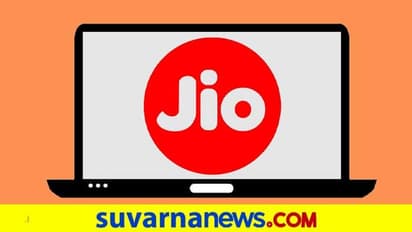 ಆರ್‌ಐಎಲ್ ಎಜಿಎಂ ವೇಳೆ ಜಿಯೋ ಲ್ಯಾಪ್‌ಟ್ಯಾಪ್, 5ಜಿ ಫೋನ್ ಬಿಡುಗಡೆ?