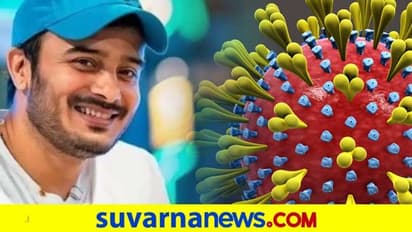 2ನೇ ಅಲೆ ಆರ್ಭಟ; ಸ್ಯಾಂಡಲ್‌ವುಡ್ ನಟ ಸುನೀಲ್‌ ರಾವ್‌ಗೆ ಕೊರೋನಾ