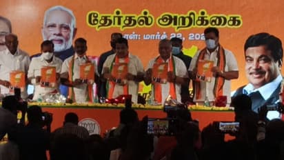 50 ಲಕ್ಷ ಉದ್ಯೋಗ, ಹೆಣ್ಣು ಮಕ್ಕಳಿಗೆ ಉಚಿತ DL; ತಮಿಳುನಾಡು ಚುನಾವಣೆಗೆ ಬಿಜೆಪಿ ಪ್ರಣಾಳಿಕೆ!