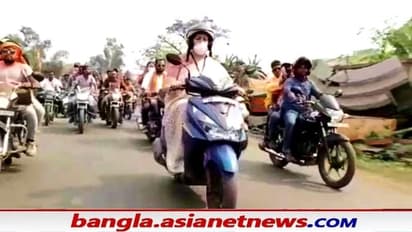 হলদিয়ায় স্মৃতি ইরানির বাইক মিছিল, বিধি ভঙ্গের অভিযোগ করল তৃণমূল