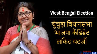 मोदी से प्रभावित होकर 2015 में छोड़ दी थी TMC, फिर 2019 में बनी सांसद और अब लड़ रहीं MLA का इलेक्शन
