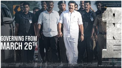 ജനനായകനായി മമ്മൂട്ടി, 'വണ്' പുതിയ പോസ്റ്റര് ചര്ച്ചയാകുന്നു