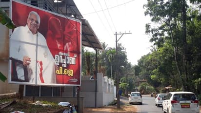 'ഞങ്ങളുടെ ഉറപ്പാണ് പി ജെ'; മുഖ്യമന്ത്രിയുടെ മണ്ഡലത്തിൽ പി ജയരാജനെ വാഴ്ത്തി കൂറ്റൻ ഫ്ലക്സ്