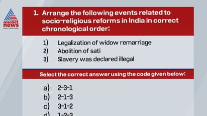 സിവില് സര്വ്വീസ് പരീക്ഷ: സൌത്ത് പോള് വാള് എന്തുമായി ബന്ധപ്പെട്ട് നില്ക്കുന്നു ?