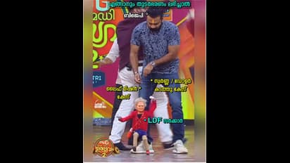 ഈരാറ്റുപേട്ടയിലെ കൂക്കി വിളിയും ഇരട്ടവോട്ടും; കാണാം ട്രോളുകള്‍