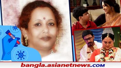 বাংলায় বাড়ছে করোনা, খড়কুটো-শ্রীময়ী পরিচালক লীনা গঙ্গোপাধ্যায় কোভিড পজিটিভ