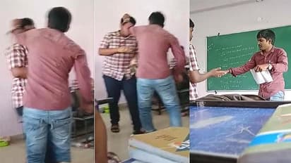 మార్కులు రాలేదని లెక్చరర్ వీరంగం.. విద్యార్థుల్ని జుట్టుపట్టుకుని కొడుతూ రచ్చ..