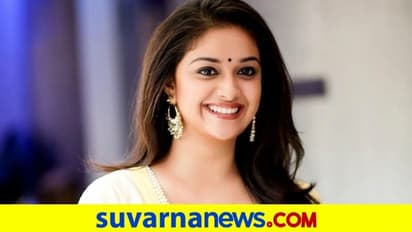 ಬಾಕ್ಸಿಂಗ್ ಗ್ಲೌಸ್ ಹಾಕ್ಕೊಂಡೇ ಕೀರ್ತಿ ಮುಖಕ್ಕೆ ಪಂಚ್ ಕೊಟ್ಟ ನಿತಿನ್