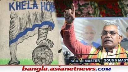 মমতার পোশাক নিয়ে 'অশালীন' মন্তব্য - বিতর্কে বিজেপি সভাপতি, কী বলেছিলেন দিলীপ