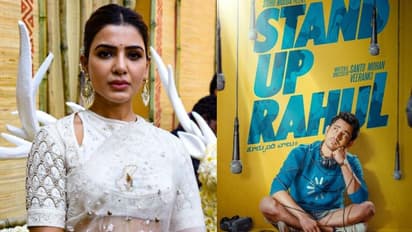 `కూర్చుంది చాలు లెగు`.. రాజ్‌తరుణ్‌పై సమంత సెటైర్లు..