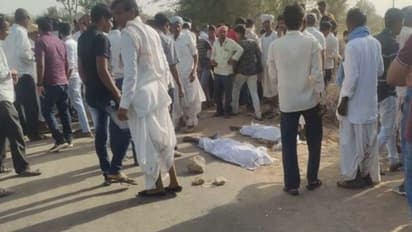 100 की स्पीड में कार ने स्कूल से लौट रहे बच्चों को रौंदा, हवा में उछल कई फीट दूर फिके..5 मासूम की मौत