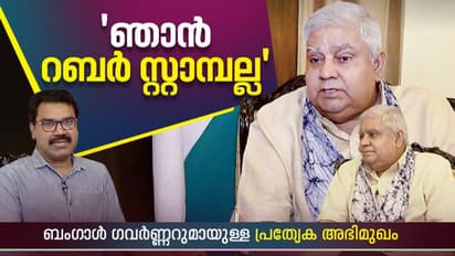'സമ്മർദ്ദത്തിന് വഴങ്ങിയാൽ നടപടി', പൊലീസിന് മുന്നറിയിപ്പുമായി ബംഗാൾ ഗവർണ്ണർ