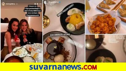 ಪ್ರಿಯಾಂಕಾಳ ನ್ಯೂಯಾರ್ಕ್ ರೆಸ್ಟೋರೆಂಟ್ನಲ್ಲಿ ಟಕೀಲಾ ಗೋಲ್ಗಪ್ಪ