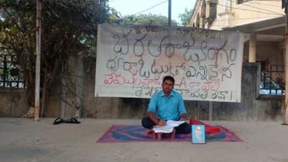 జర్మనీలో టీఆర్ఎస్ ఎమ్మెల్యే, రాకపోతే సజీవదహనం అవుతా: దీక్షలో అతను