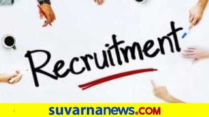 ಎನ್ಐಎಫ್ಟಿನಲ್ಲಿ ಪ್ರೊಫೆಸರ್ ಹುದ್ದೆ, 70 ಸಾವಿರ ರೂ.ವರೆಗೂ ವೇತನ